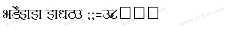 SHREE ENG7 0018字体转换